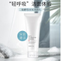 High Quality Facial Cleanser for Deep Cleaning